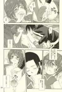 [Aoitaiyou (Arino Yoshiyuki)] Tako imo tai mo (Gag Manga Biyori)