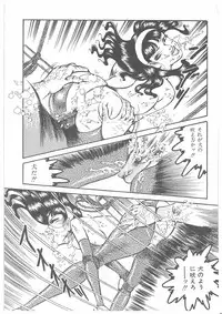 [Dirty Matsumoto] Onna Kyoshi Yogosu!