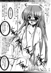 (C72) [HarthNir (Misakura Nankotsu)] Blue Materials. (Various)