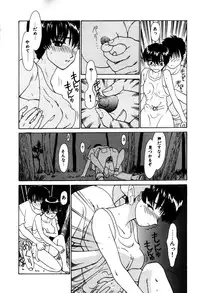 [Isogo Une] Koedo Kawagoe