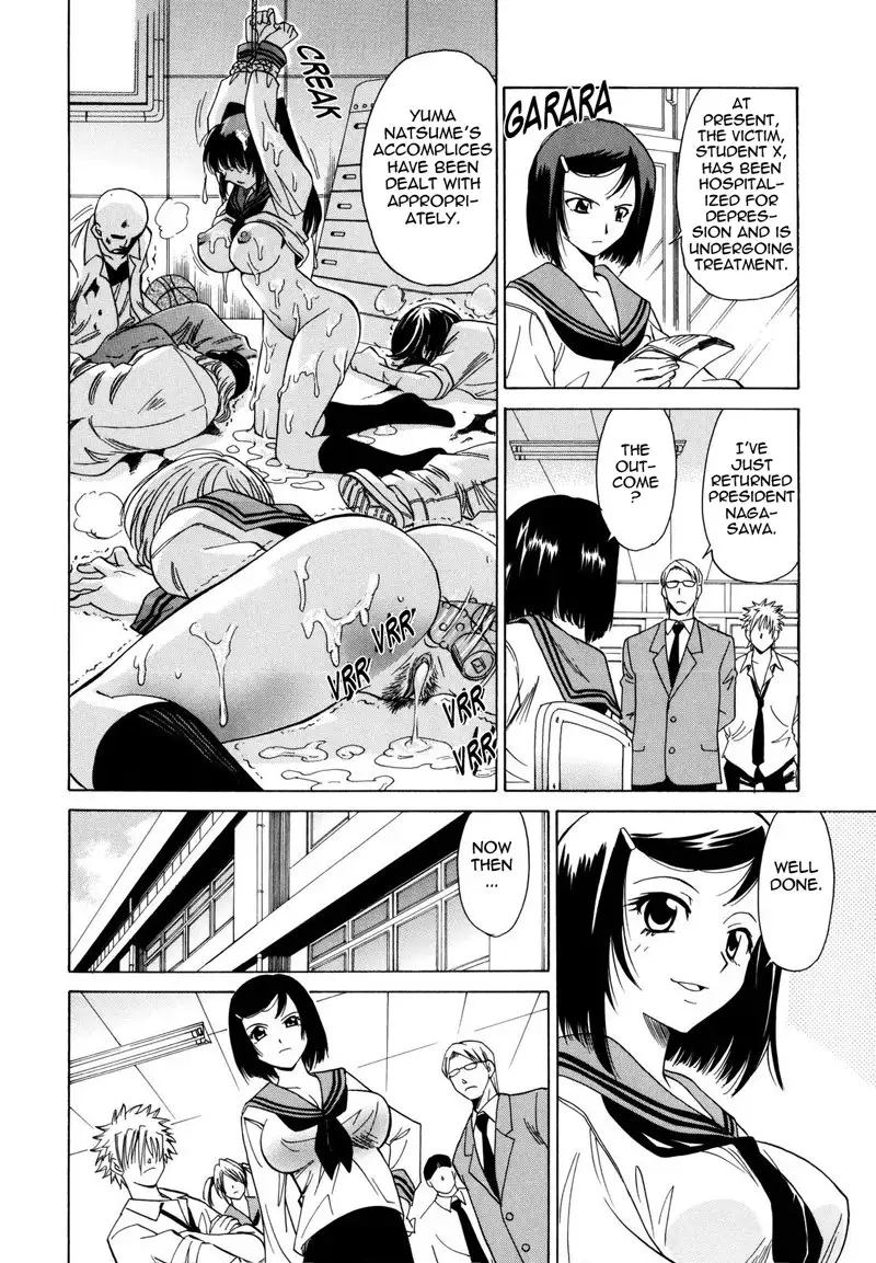 Paff Paff 3 - If You Want