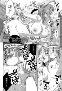 [Ryoh-zoh] Love to Like