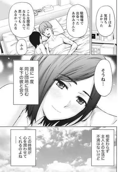 Monthly Vitaman 2018-07