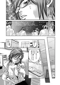 [Onikubo Hirohisa] Amai Kankei [Digital]