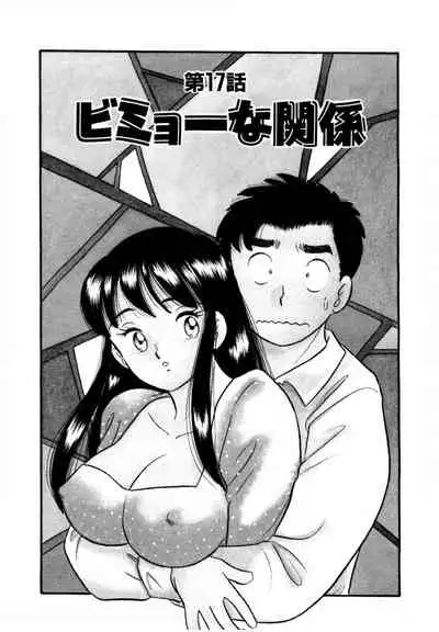 [satou marumi] Pheromone legend Vol.2 14-18