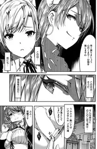 [Gustav] Reika wa Karei na Boku no Maid Ch. 1-7