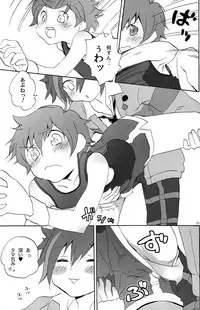 (C75) [MugenCanvas (Inuzumi)] Kira Kira (Onegai My Melody)