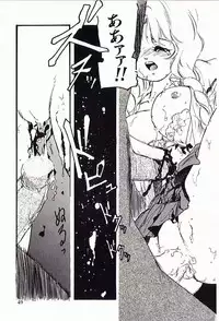 [Protonsaurus] 18-Kin