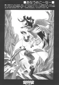 (C54) [Anorak Post (Akiyoshi Yoshiaki)] CAPCO (Various)