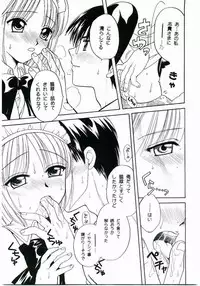 (C61) [Bakeda Daigaku (Bakedanuki)] Maicching!! Ciel-sensei (Tsukihime)