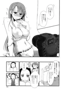 COMIC Hana-Man vol.11 [2006]