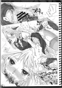 (C76) [Kinetoscope] Kinetoscope Rough Sketch 02 (Touhou Project)