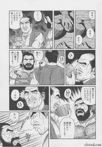 [Tagame] The Melon Theif