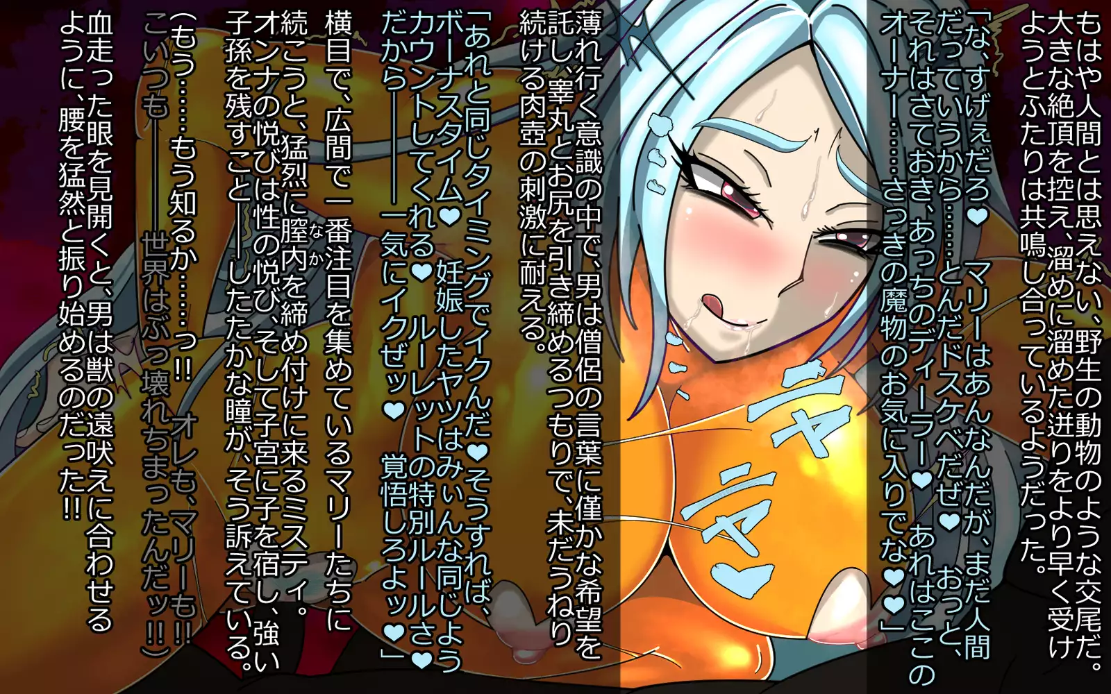 Mashō kakusei - noroi wareshi himegimi