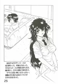 (CR29) [AXZ (Harukaze Koucha, Chita Arihiro)] The angel of Atlantis