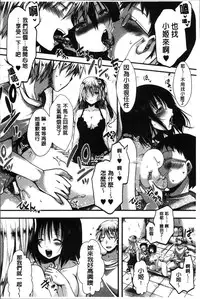 [Hal] Mankangoku ~Umaretekite Gomennasai~ [Chinese]