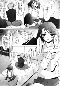 COMIC AUN 2005-05 Vol. 108