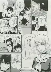 COMIC Megastore 2007-04