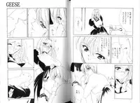 [Anthology] Ikenie Ichiba Vol. 10 - Zettai Fukujuu