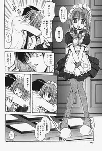 [Matra Milan] Kitty Mint