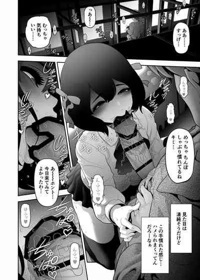 [Tonikaku] Josoko Hatten Kei ≪Hissoridou Hen≫