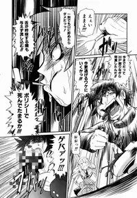 COMIC AUN 2007-01 Vol. 128