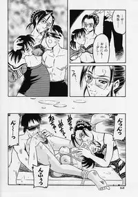 [Anthology] Rusty Chain - Abnormal Anthology