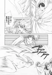 [Nishiki Yoshimune] Oshikake Sant'angelo!