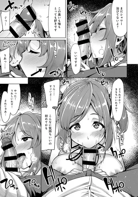 COMIC Anthurium 2016-11