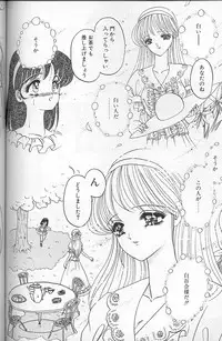 [Komura Saki] Akaki Yami no Iro