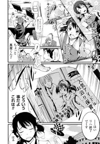 [Anthology] Seiin Chuudoku - Semen Marunomi Heroine -