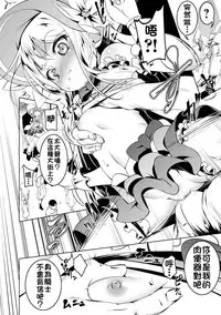 [Yuunabe Shinkouchuu (Tanabe Kyou)] Koukotsu no Kishi ~Elfina~ [Chinese] [雪花喵喵熱到勃起俄文漢化組] [Digital]