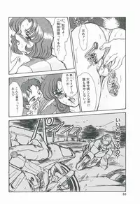 [Fukada Takushi] Wake Up!!