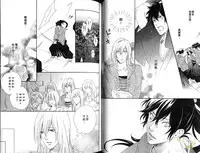 Best Ending? | 愛的完美結局?