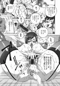 [Nerima Yoshito] Bakunyujiru Daihyakka