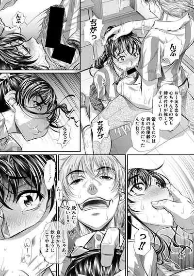 COMIC Shingeki 2021-05 [Digital]