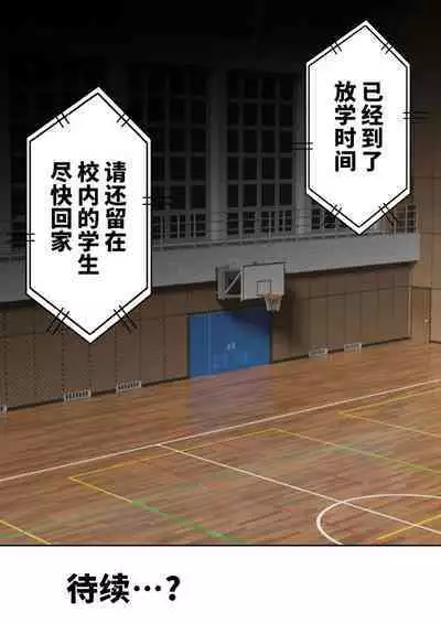 [Shironekoya] Netorare Onna Bas-bu Saimin × Choukyou Case: 1 Bijin Shushou [Chinese] [不咕鸟汉化组]