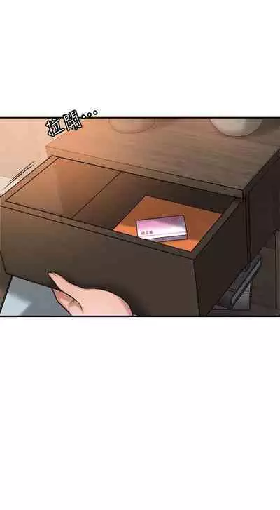 抑欲人妻41-50（完结）