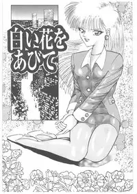 [Dirty Matsumoto] Onna Kyoshi Yogosu!