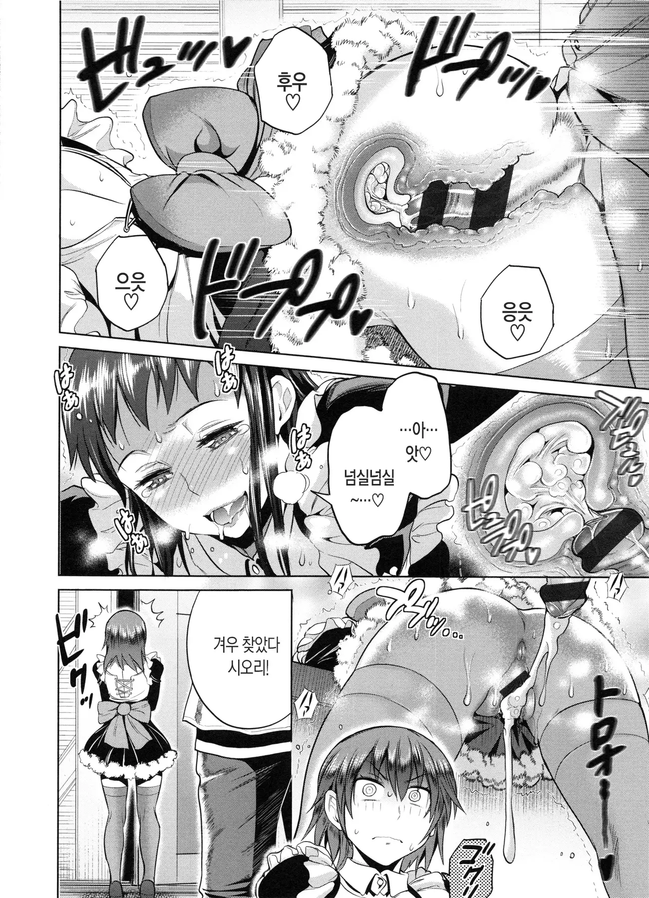 Joshi Luck! 2 Years Later