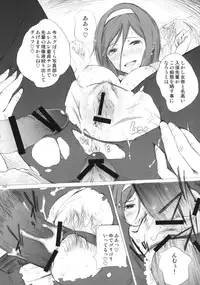 (C83) [Nylon 100% (Nylon)] Dark Flame Master ni Onegai (Various)