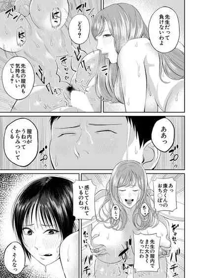 COMIC Mugen Tensei 2022-01