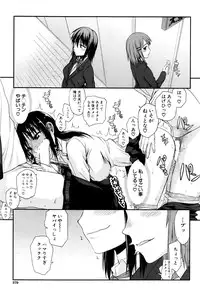 COMIC Mugen Tensei 2016-07