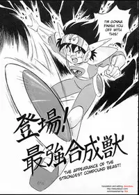 [ALPS] Look Back 4 (Genji Tsuushin Agedama) [English]