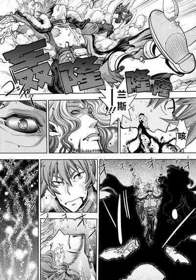 [Yagami Dai] Rance 10 ~Adult Edition~ ch.1-7 [Chinese] [hEROs汉化组]