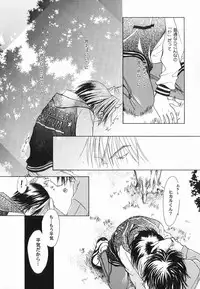 [Anthology ] God Hand ~Kami No Itte~ (Hikaru no Go)