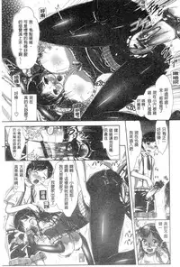 [Katsura 24 Gou] OPPAI MAID | 豐嫩美乳色女傭 [Chinese]