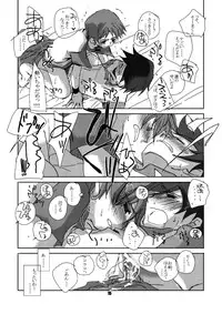 (C68) [Monogusa (Okada Kou)] engi (Onmyou Taisenki)