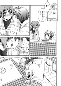 [Suzudama Renri] Red Corolla [Digital]