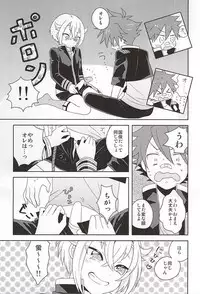 (Kouki Katana Rai) [ngng (Lalala)] Suki no Shirushi no Kiss (Touken Ranbu)